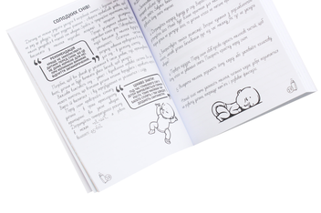  «Блокнот Figasse BabyBook Мамині cекретики Розовый (БМС0001Д)», бренда Figasse - фото №4 - миниатюра