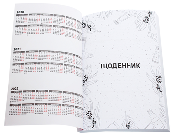 «Блокнот Figasse HappyBook Косметолога Розовый (ХК0001)», бренда Figasse - фото №4 - миниатюра