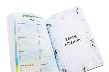 «Блокнот Figasse HappyBook Косметолога Голубой (ХК0002)», бренда Figasse - фото №6 - миниатюра