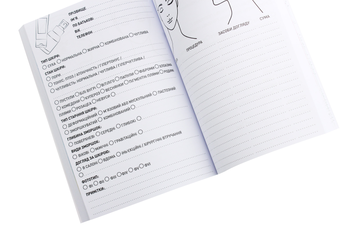 «Блокнот Figasse HappyBook Косметолога Розовый (ХК0001)», бренда Figasse - фото №7 - миниатюра
