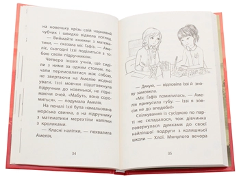 Паперова книга «Кролик та його халепи», автор Люсі Деніелс - фото №6 - мініатюра