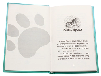 Бумажная книга «Історії порятунку. Котик-безхатько », автор Люси Дэниелс - фото №4 - миниатюра