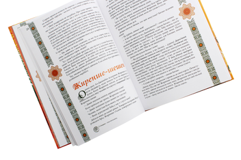 Бумажная книга «Птаха щастя. Казахські народні казки» - фото №6 - миниатюра
