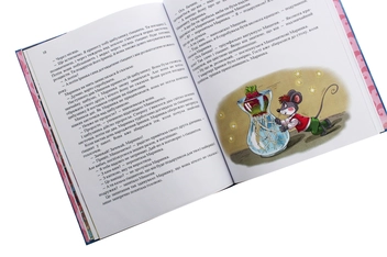 Паперова книга «Усі ми будемо королевами», автор Тетяна Луньова - фото №5 - мініатюра