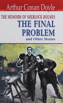 Бумажная книга «The Memoirs of Sherlock Holmes. The Final Problem and Other Stories», автор Артур Конан Дойл - фото №1 - миниатюра