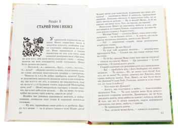 Паперова книга «Полліанна», автор Елінор Портер - фото №4 - мініатюра