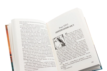 Бумажная книга «Верхівець без голови: Дивовижна техаська історія», автор Майн Рид - фото №5 - миниатюра