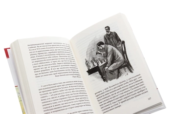 Бумажная книга «Спогади про Шерлока Холмса. Остання справа та інші історії», автор Артур Конан Дойл - фото №6 - миниатюра