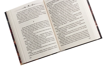 Бумажная книга «Чорт зна що. Запропаща душа. Антологія» - фото №5 - миниатюра