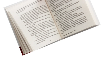 Бумажная книга «Коли молот зустрічається з ковадлом», автор Галина Цикина - фото №5 - миниатюра