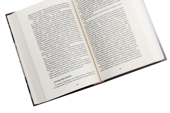 Бумажная книга «Християнство під слідством. Дослідження найпоширеніших аргументів проти християнства», автор Ли Стробел - фото №5 - миниатюра