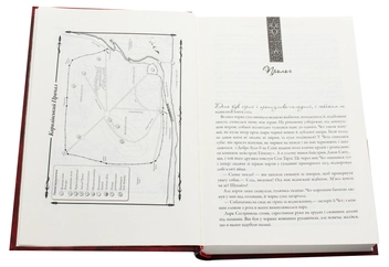 Паперова книга «Гра престолів (комплект із 4 книг)», автор Джордж Р. Р. Мартін - фото №18 - мініатюра