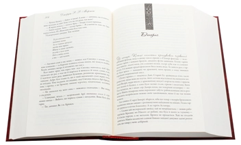 Паперова книга «Гра престолів (комплект із 4 книг)», автор Джордж Р. Р. Мартін - фото №19 - мініатюра