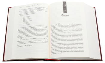Бумажная книга «Пісня льоду й полум'я. Книга 3. Буря мечів», автор Джордж Р. Р. Мартин - фото №5 - миниатюра