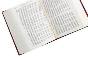 Бумажная книга «Пісня льоду й полум'я. Книга 3. Буря мечів», автор Джордж Р. Р. Мартин - фото №6 - миниатюра