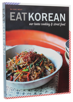Паперова книга «Eat Korean: Our home cooking and street food», автор Да-Ха Вест - фото №3 - мініатюра