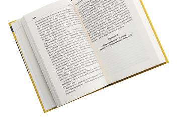 Паперова книга «Як здобувати друзів і впливати на людей», автор Дейл Карнегі - фото №5 - мініатюра