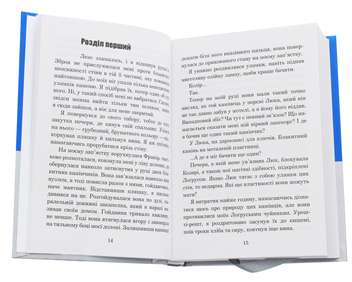 Бумажная книга «Хроніки Амбера. У 10 книгах. Книга 7. Кров Амбера», автор Роджер Желязны - фото №4 - миниатюра