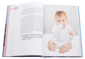 Бумажная книга «Немовля. Інструкція з догляду за дитиною до року», авторов Ольга Фреймут, Наталья Кундина - фото №8 - миниатюра