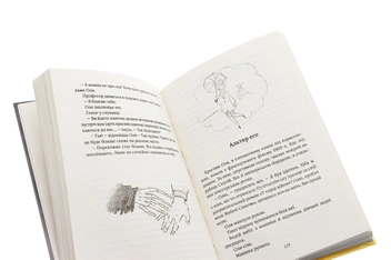 Бумажная книга «Наші Котики. Бліндаж», авторов Валерий Пузик, Владимир Тихий - фото №5 - миниатюра