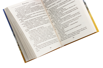 Паперова книга «Галицька сага (комплект із 5 книг)», автор Петро Лущик - фото №6 - мініатюра