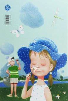 Паперова книга «Сонячна юшка», автор Віра Куліш-Гальчинська - фото №2 - мініатюра