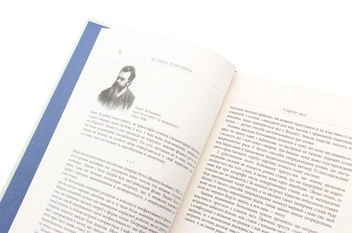 Бумажная книга «Велика картина», автор Шон Кэрролл - фото №6 - миниатюра
