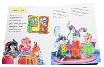 Паперова книга «Велика книга. Секрети етикету», авторів Ірина Сонечко, Євгеній Новицький, Геннадій Меламед - фото №4 - мініатюра