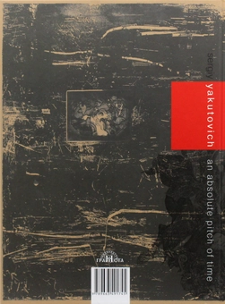 Паперова книга «Абсолютний слух часу. Альбом», автор Сергій Якутович - фото №2 - мініатюра