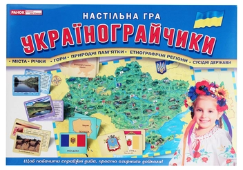 Бумажная книга «Українограйчики. Настільна гра» - фото №1 - миниатюра