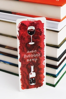 «Набір закладок для книг Сумна Вівця №2 5 шт (10100059)», бренду Сумна Вівця - фото №8 - мініатюра