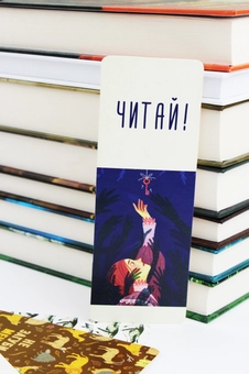«Набір закладок для книг Сумна Вівця №3 5 шт (10100060)», бренду Сумна Вівця - фото №7 - мініатюра