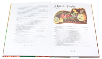 Паперова книга «Правдиві казки», автор Юрій Ярмиш - фото №5 - мініатюра