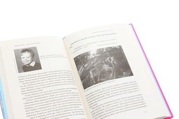 Паперова книга «Уроки без мороки. Хороші оцінки без зайвих страждань», авторів Барбара Оклі, Терренс Сейновскі, Елістер Макконвіл - фото №6 - мініатюра