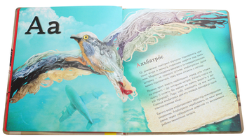 Бумажная книга «ПтахАбетка. Українські пернаті», автор Ирена Панарина - фото №4 - миниатюра