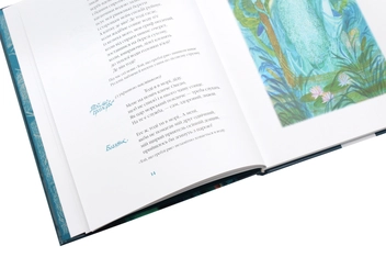 Бумажная книга «Лісова пісня», автор Леся Украинка - фото №5 - миниатюра