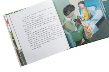 Бумажная книга «Вельветовий кролик, або Як іграшки стають справжніми», автор Марджери Уильямс - фото №6 - миниатюра
