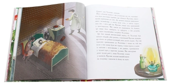 Бумажная книга «Вельветовий кролик, або Як іграшки стають справжніми», автор Марджери Уильямс - фото №7 - миниатюра