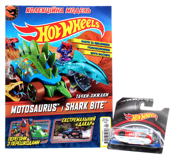 Бумажная книга «Журнал Hot Wheels. Випуск № 4 (90) (+ вкладення)» - фото №1 - миниатюра