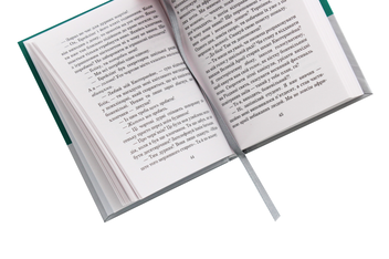 Паперова книга «Прощавай, літо!», автор Рей Бредбері - фото №5 - мініатюра