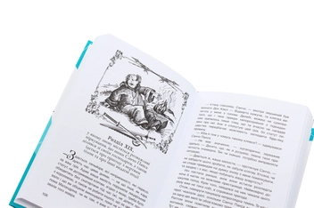 Бумажная книга «Вигадливий ідальго Дон Кіхот Ламанчський», автор Мигель де Сервантес - фото №5 - миниатюра