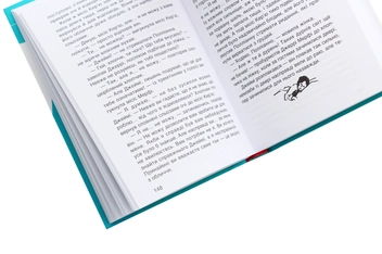 Паперова книга «Полліанна дорослішає», автор Елінор Портер - фото №4 - мініатюра