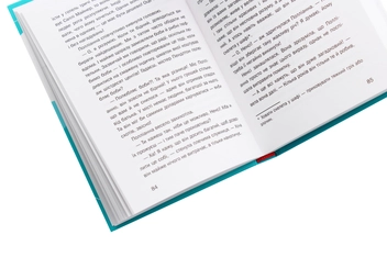 Паперова книга «Полліанна», автор Елінор Портер - фото №6 - мініатюра