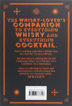 Паперова книга «Whisky Cocktails» - фото №2 - мініатюра