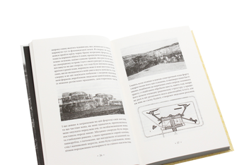 Паперова книга «Аустерліц», автор Вінфрід Ґеорґ Зебальд - фото №5 - мініатюра
