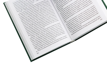 Паперова книга «Аграрна історія України», авторів Петр Панченко, Юрій Мельник, Віктор Вергунов - фото №5 - мініатюра