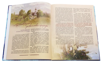 Паперова книга «Школа, гуманізму, любові та краси», автор Віктор Похиленко - фото №4 - мініатюра