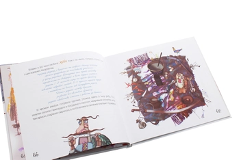 Бумажная книга «Дивовижна подорож Соні й Асі на Козацьку Січ», автор Петр Мельник - фото №6 - миниатюра