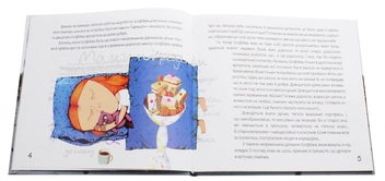 Бумажная книга «Дивовижні подорожі Соні й Асі (комплект із 3 книг)», автор Петр Мельник - фото №13 - миниатюра