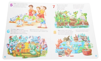 Бумажная книга «Лічба», автор Ирина Солнышко - фото №5 - миниатюра